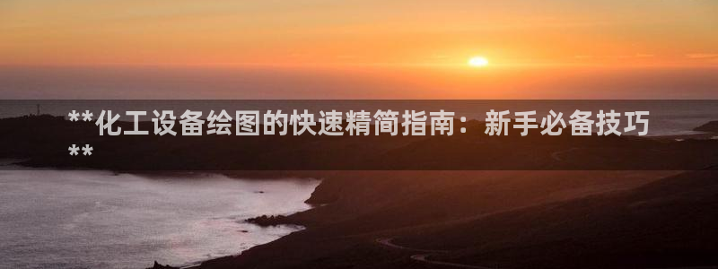 新宝gg登录不上去了