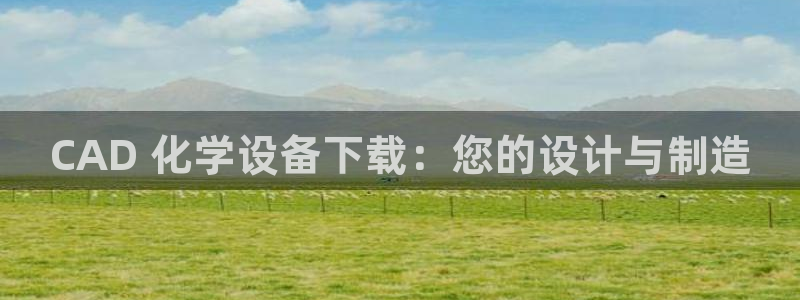 新宝gg登录不上去了了