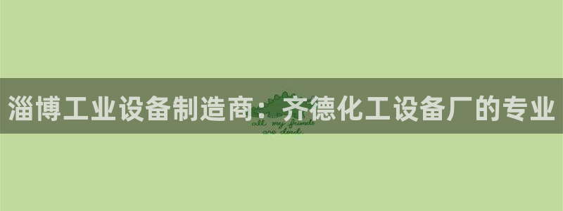新宝gg官网登录地址