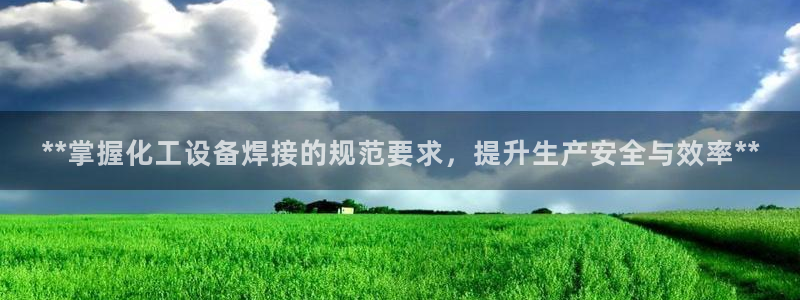 新宝gg—创造奇迹登录