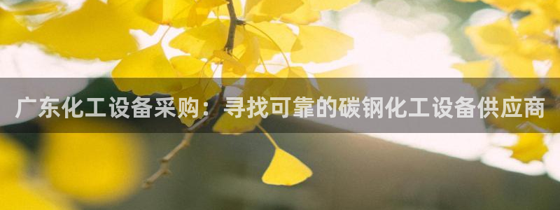 新宝gg创造奇迹官网地址