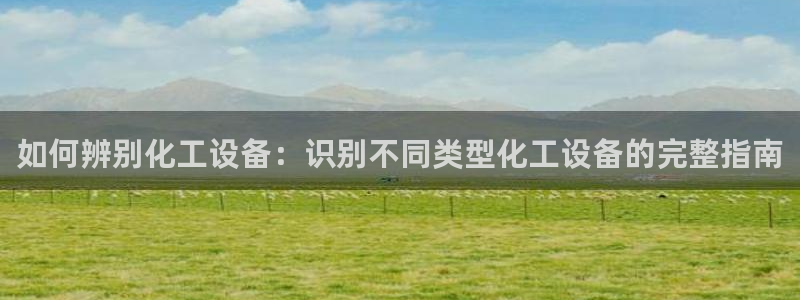 新宝gg创造奇迹官网地址
