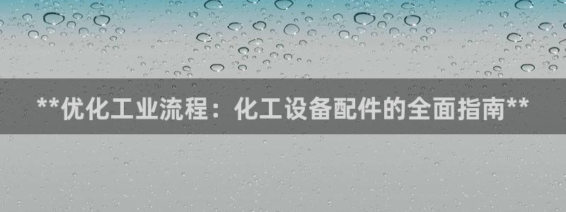 新宝gg登录入口