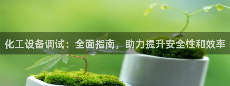 新宝gg平台是否合法