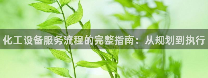 新宝gg创造奇迹平台登录入口