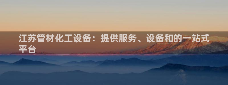 新宝GG平台登录注册