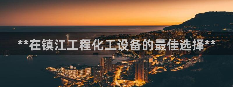 新宝gg上线被抓下线要输钱了会被抓吗
