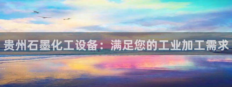 新宝gg一创造奇迹代理