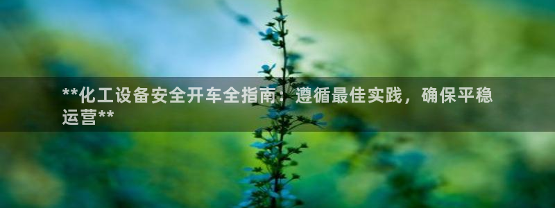 新宝GG创奇迹
