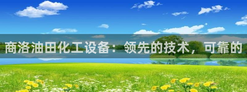 新宝gg创造奇迹平台