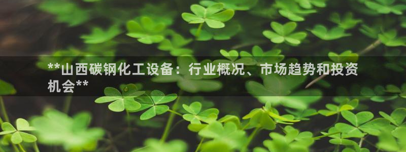 新宝gg–创造奇迹