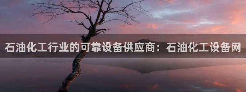 新宝GG创奇迹