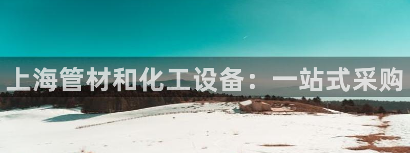 新宝gg登录测速中心