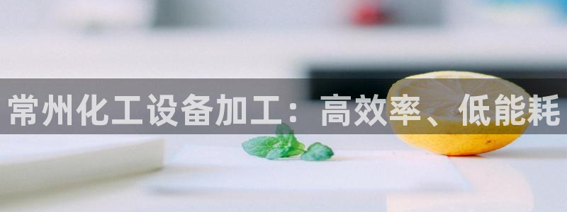 新宝GG创造奇迹