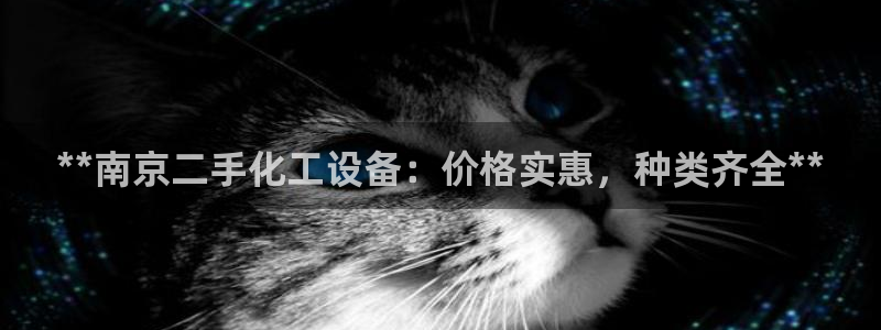 新宝GG平台登录注册