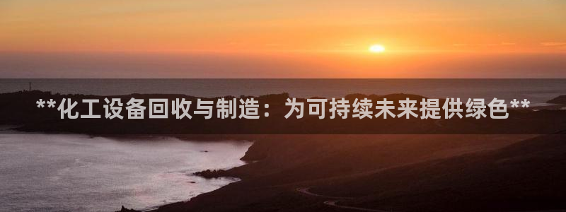 新宝gg手机版登录官网