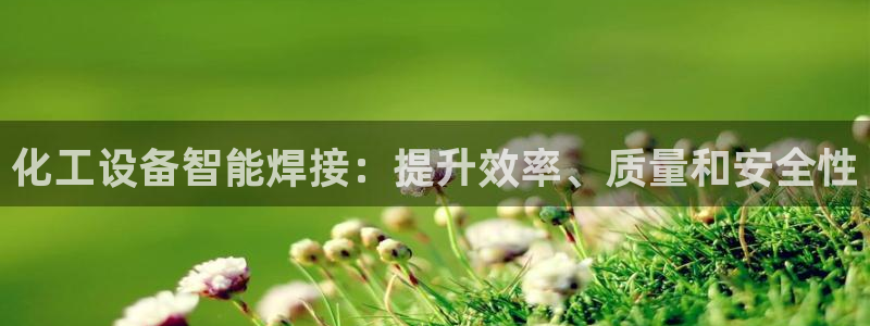 新宝gg开奖假不假
