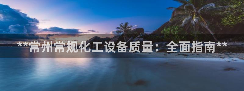 新宝gg招商主管