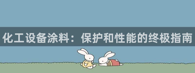 新宝gg平台—创造奇迹赌博
