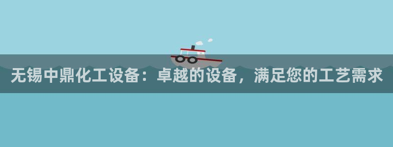 新宝gg创造奇迹登录入口