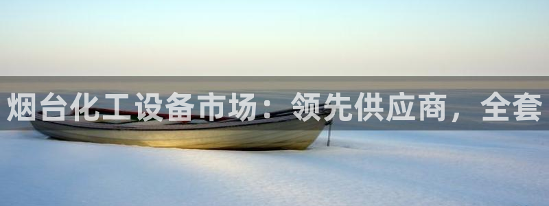 新宝gg创造奇迹登录注册玩法