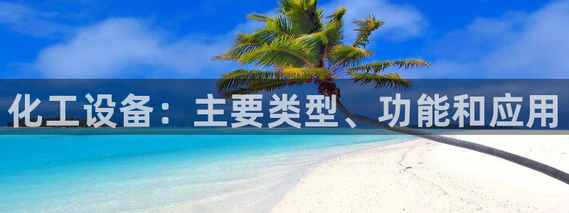 新宝gg奇迹登录