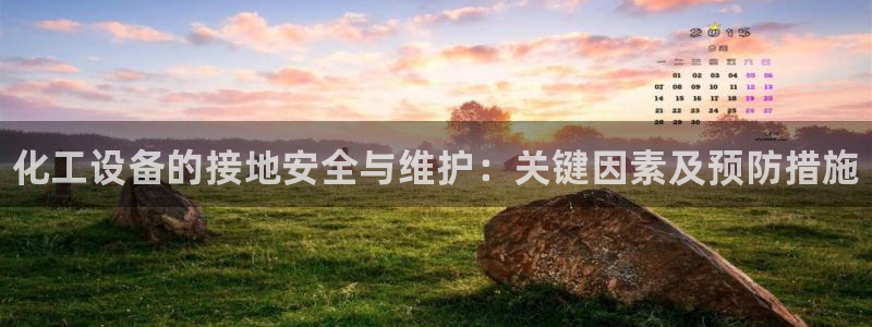 新宝gg平台―创造奇迹登录