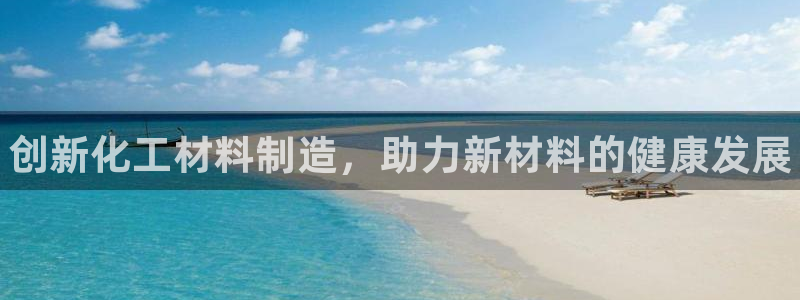 新宝gg登录不上去了