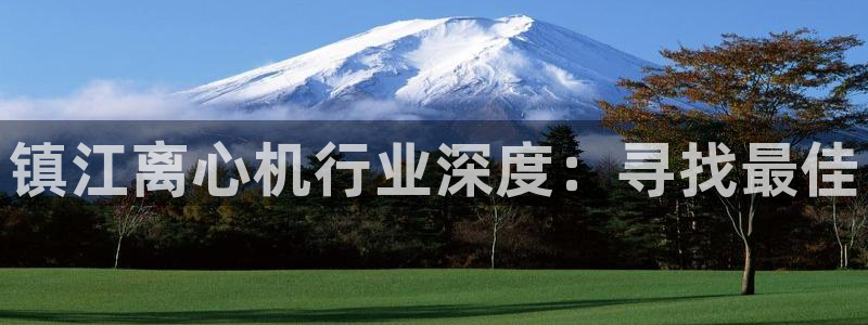 新宝gg创造奇迹代理