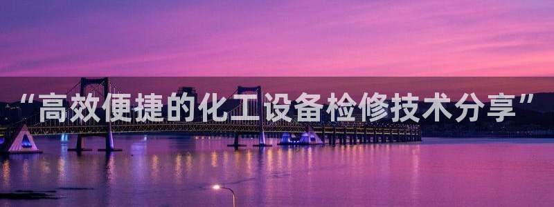 新宝gg创造奇迹平台登录入口