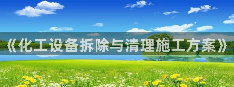 新宝gg创造奇奇迹