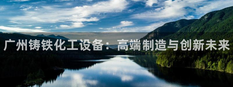 新宝gg 创造奇迹