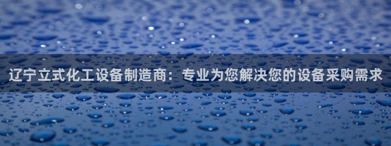 新宝gg官网最新版本更新内容介绍